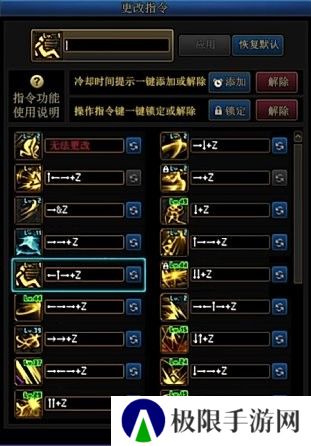 【爆料：国服1019】重泉说明会内容总结（重泉区域/新地下城/新装备/技能强化系统/AI打桩31