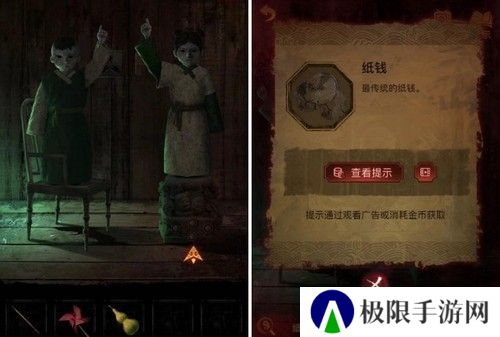 《纸嫁衣5》通关攻略大全