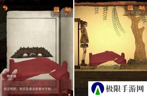 《纸嫁衣5》通关攻略大全