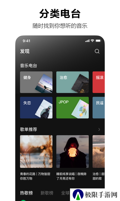 汽水音乐免费版