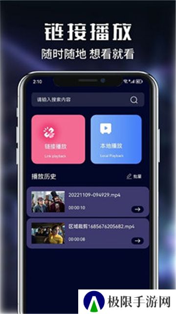 河豚视频剪辑工具