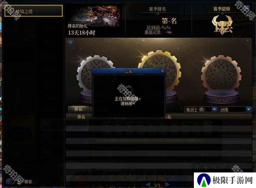 【前瞻：梦境之塔】全新测伤害副本？梦境之塔副本介绍7