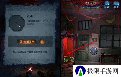 《纸嫁衣5》通关攻略大全