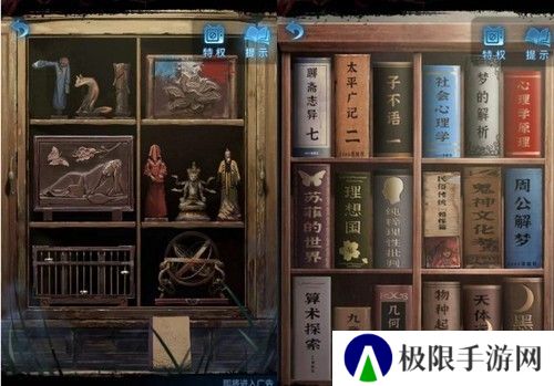 《纸嫁衣5》通关攻略大全
