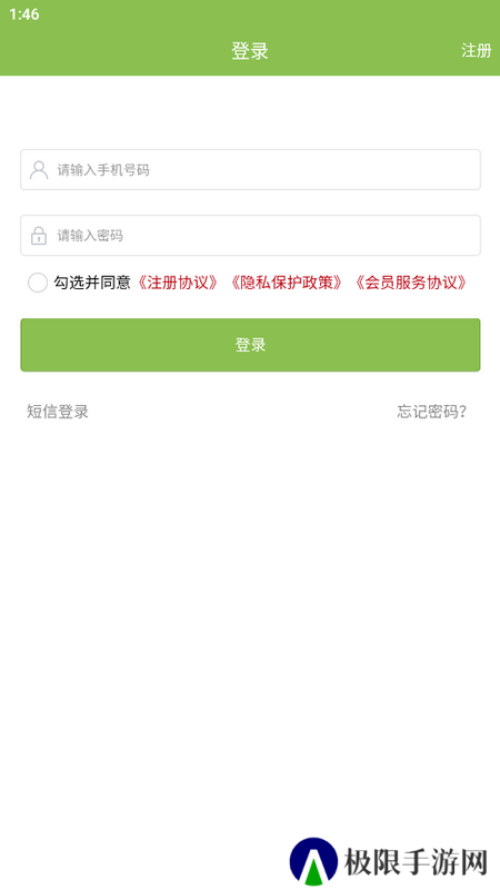 上茶久茗安卓版