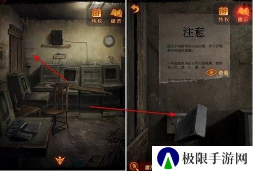 《纸嫁衣5》通关攻略大全
