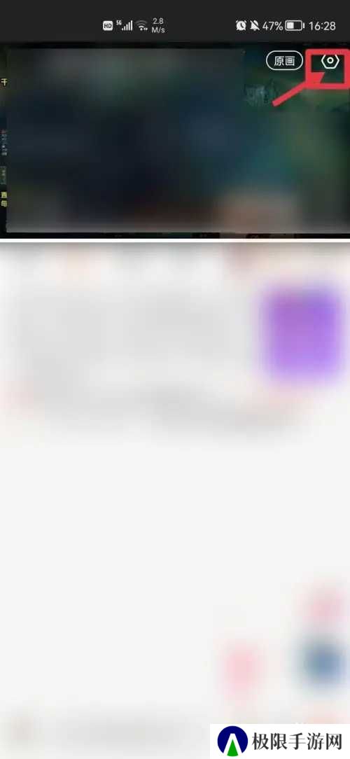 怎么投屏1