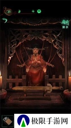 纸嫁衣4第三章交错图文通关攻略