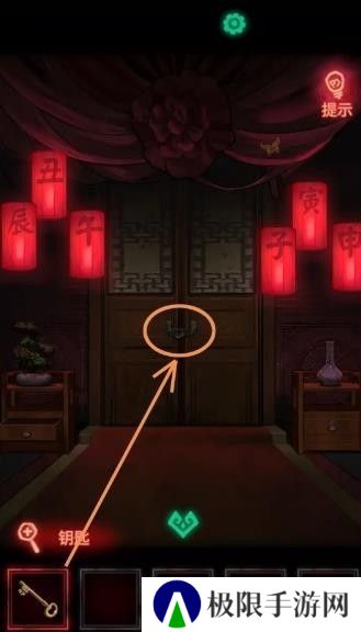 纸嫁衣1第一章攻略