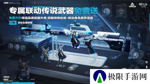 三角洲行动12