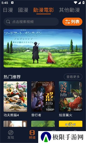 囧次元新版本去广告