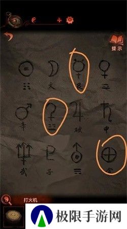 纸嫁衣4第四章疑鬼图文通关攻略