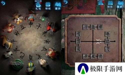 《纸嫁衣5》通关攻略大全
