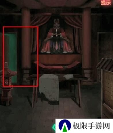 纸嫁衣1第四章攻略