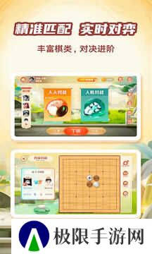 有道纵横棋院