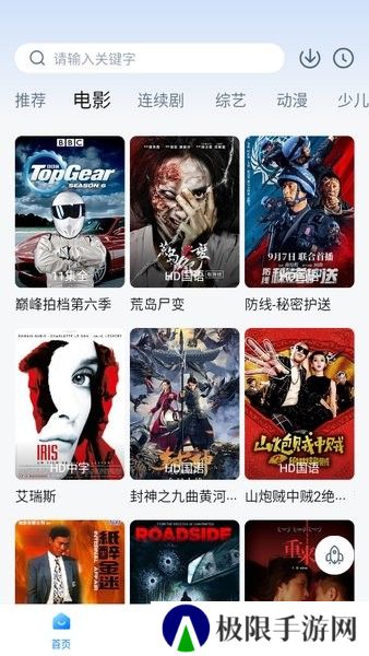 大师兄影视TV