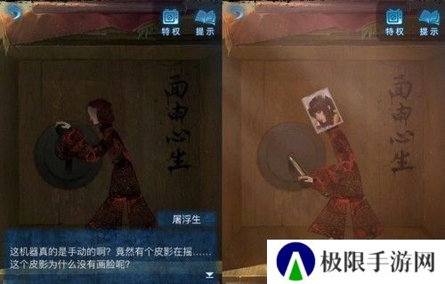 《纸嫁衣5》通关攻略大全