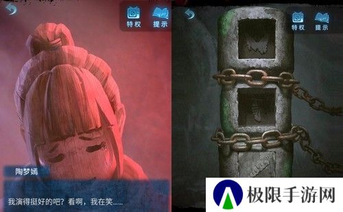 《纸嫁衣5》通关攻略大全