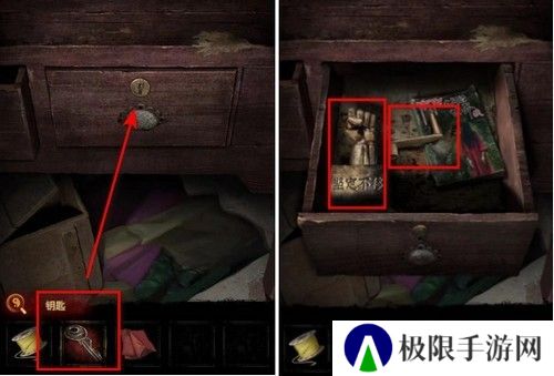 《纸嫁衣5》通关攻略大全