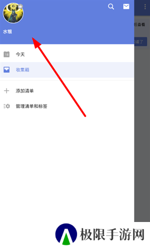 滴答清单高级会员