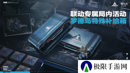 三角洲行动14