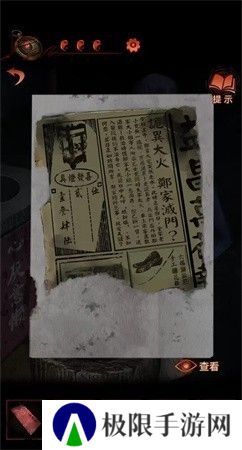纸嫁衣4第二章不期图文通关攻略