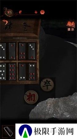 纸嫁衣4第四章疑鬼图文通关攻略