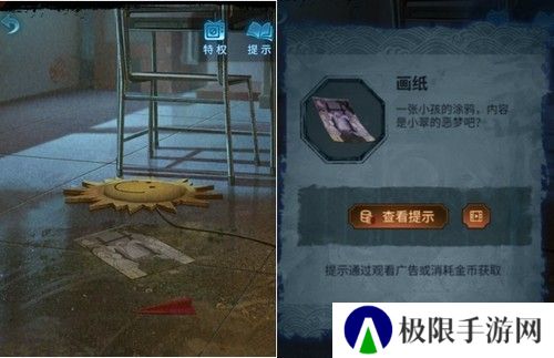 《纸嫁衣5》通关攻略大全