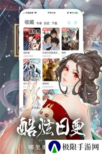 女神动漫追番