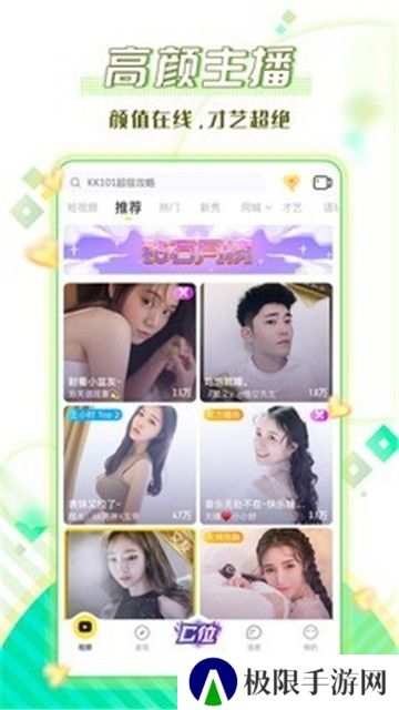 谁是百万富翁
