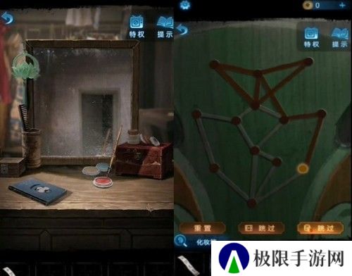 《纸嫁衣5》通关攻略大全
