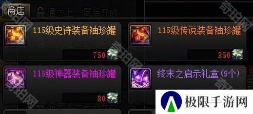 【前瞻：梦境之塔】全新测伤害副本？梦境之塔副本介绍15