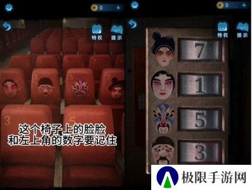 《纸嫁衣5》通关攻略大全