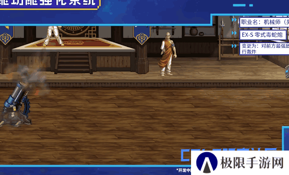 【爆料：国服1019】重泉说明会内容总结（重泉区域/新地下城/新装备/技能强化系统/AI打桩38