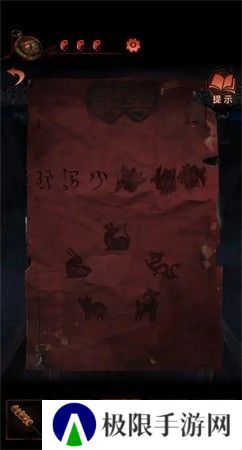 纸嫁衣4第二章不期图文通关攻略