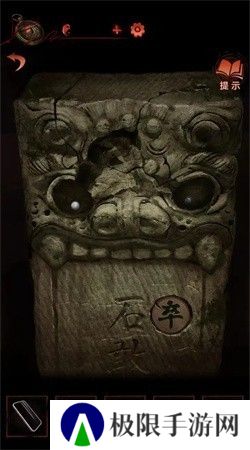 纸嫁衣4第四章疑鬼图文通关攻略