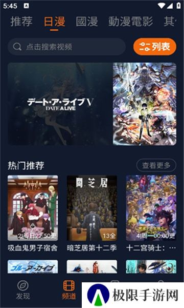 囧次元新版本去广告