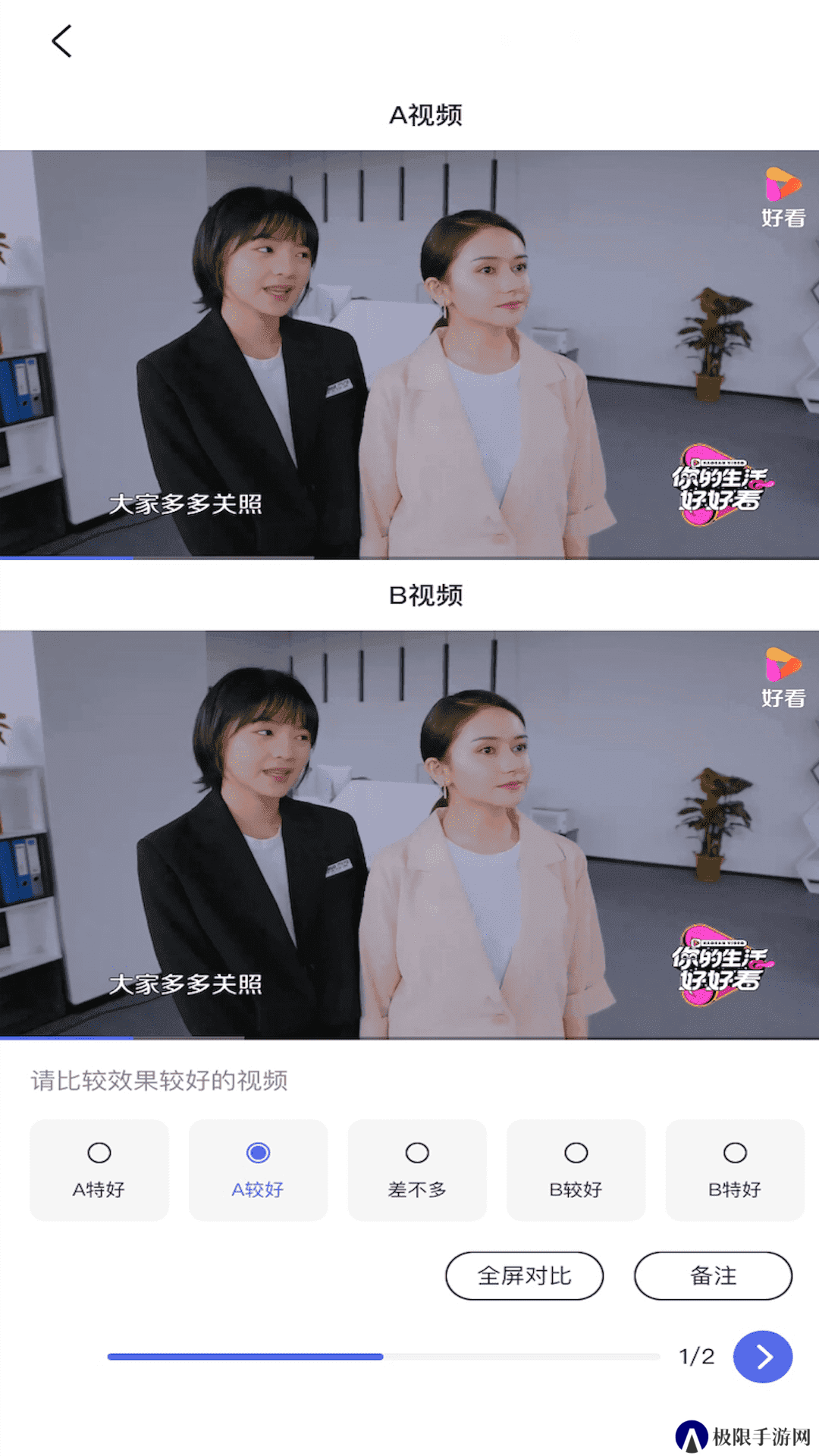 度知了app