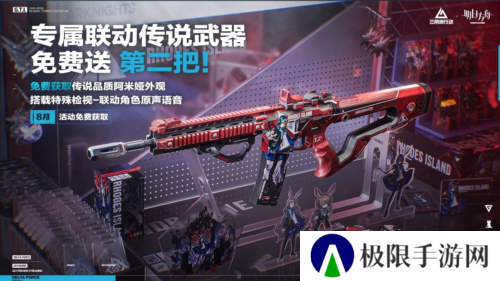 三角洲行动13