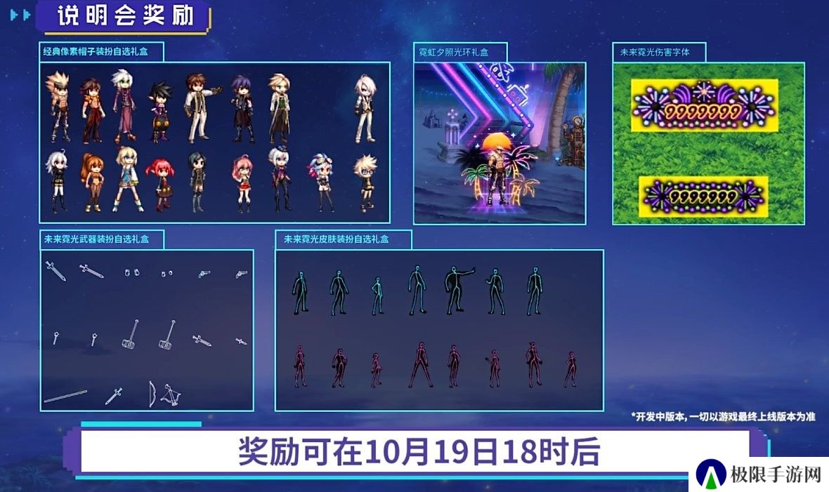 【爆料：国服1019】重泉说明会内容总结（重泉区域/新地下城/新装备/技能强化系统/AI打桩4
