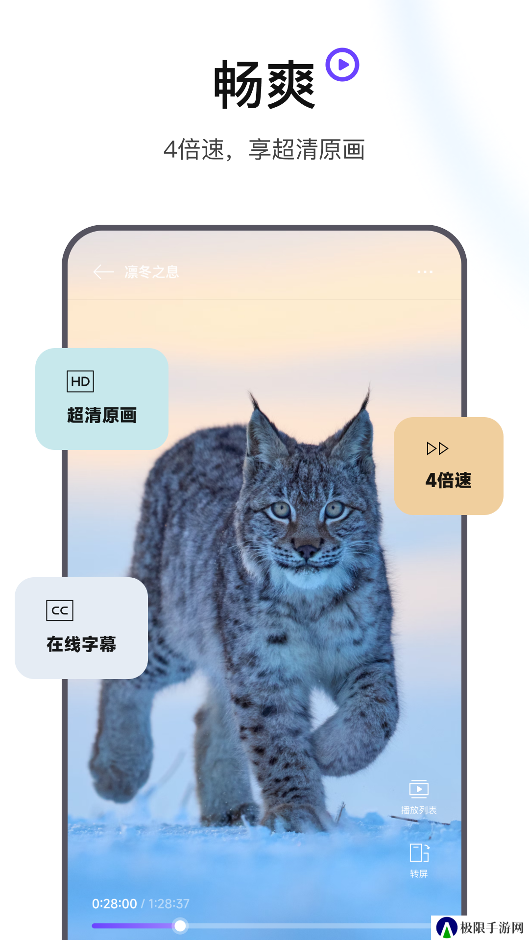 迅雷浏览器纯净版