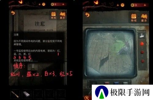 《纸嫁衣5》通关攻略大全