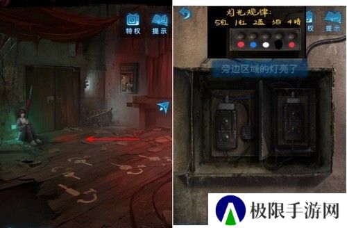 《纸嫁衣5》通关攻略大全