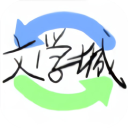 海棠书屋APP官方安卓