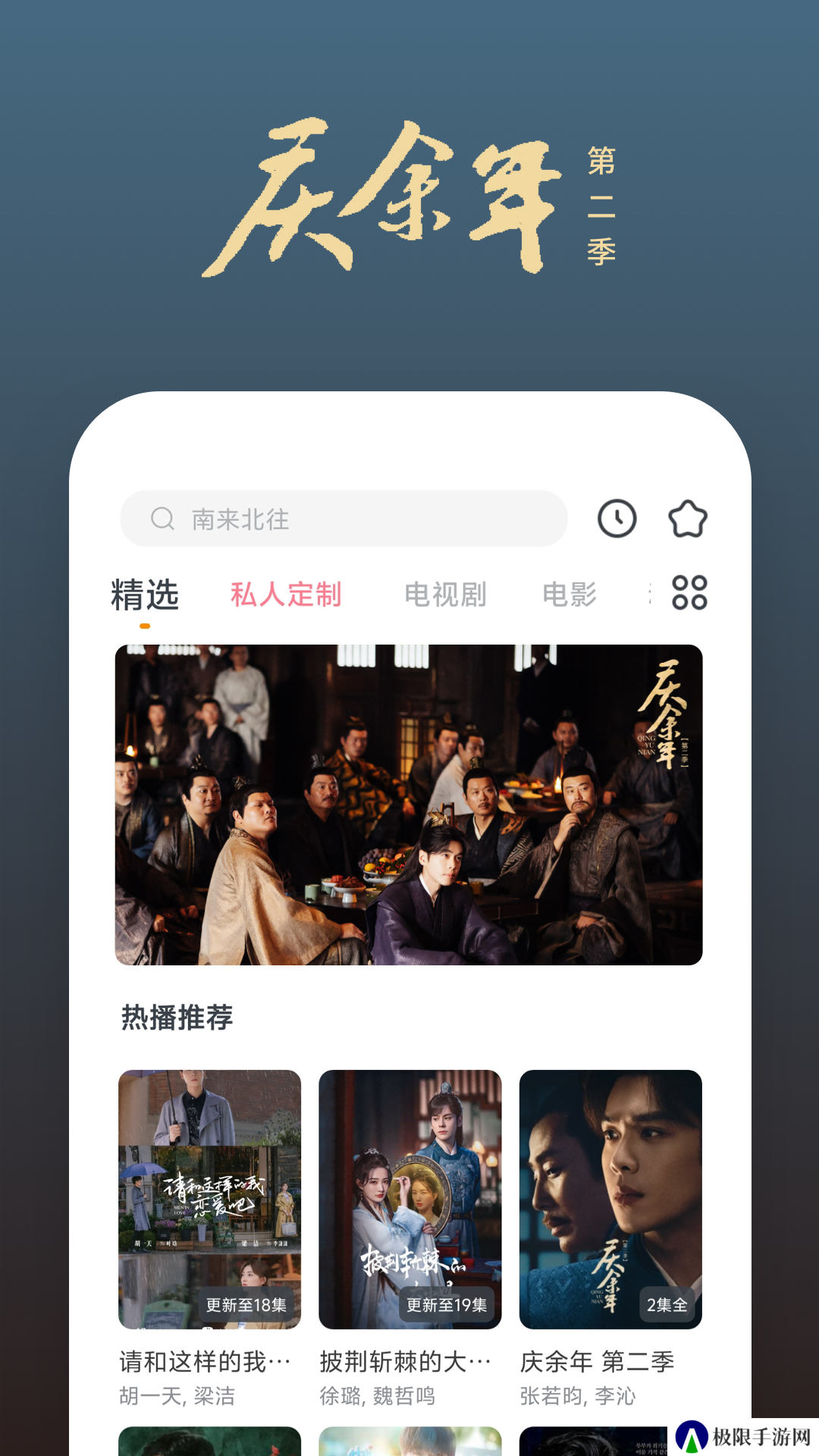 影视大全快看