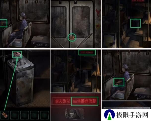纸嫁衣4第一章异途图文通关攻略