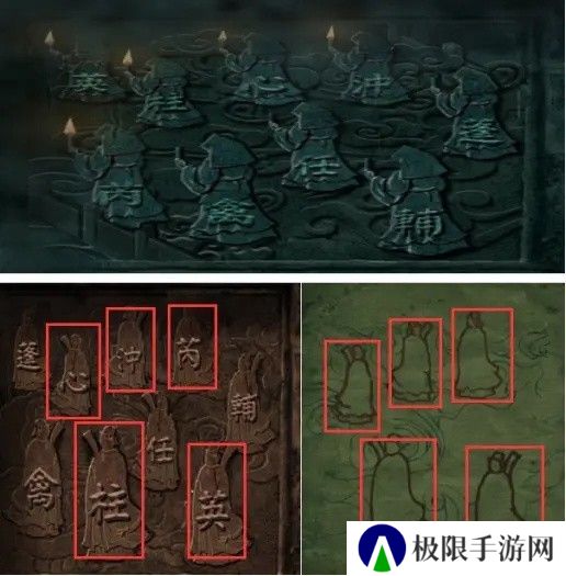 纸嫁衣4第五章幽情图文通关攻略