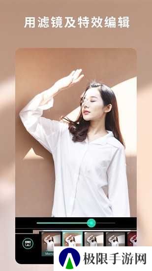 相片大师免费版