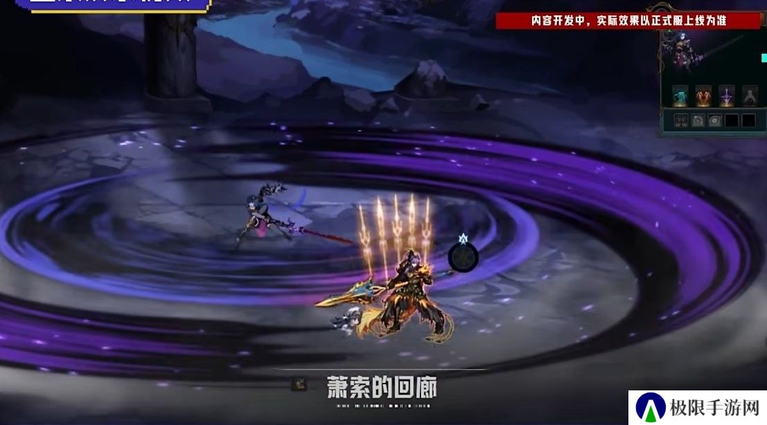 【爆料：国服1019】重泉说明会内容总结（重泉区域/新地下城/新装备/技能强化系统/AI打桩13