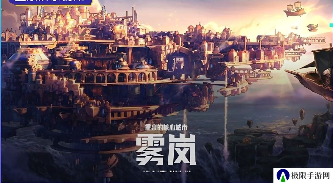 【爆料：国服1019】重泉说明会内容总结（重泉区域/新地下城/新装备/技能强化系统/AI打桩9